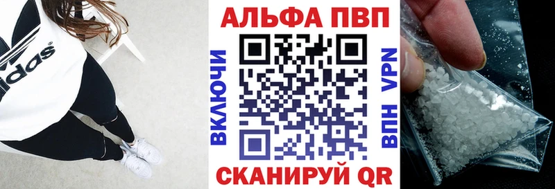 MEGA маркетплейс  Петропавловск-Камчатский  A PVP мука 