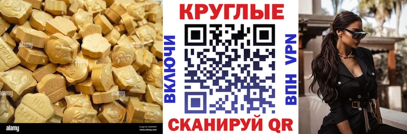 как найти Петропавловск-Камчатский ЭКСТАЗИ бентли