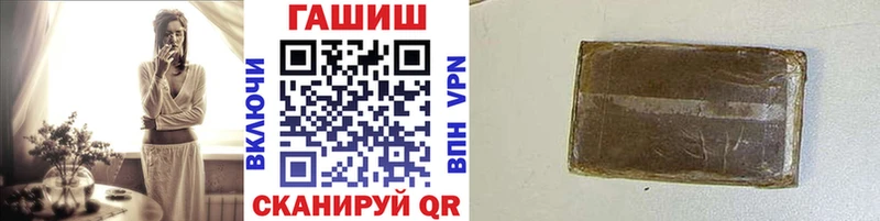магазин продажи наркотиков  Петропавловск-Камчатский  ГАШИШ индика сатива 