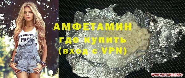 spice Вяземский