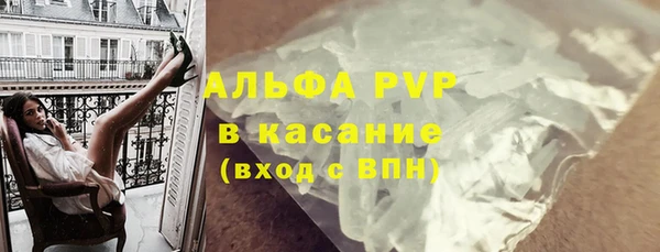 шишки Вязники