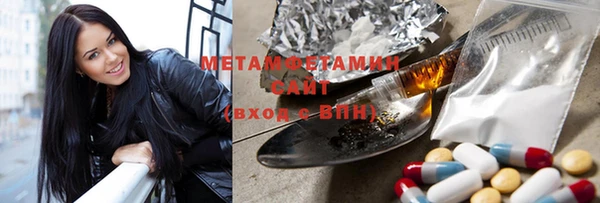 spice Вяземский