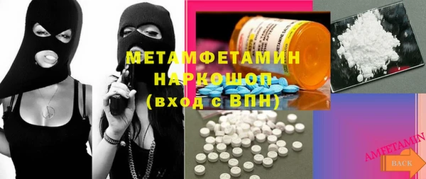каннабис Володарск