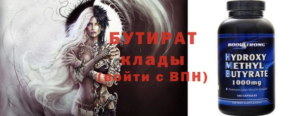 spice Вяземский