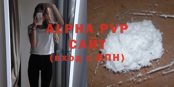 эйфоретик Вязьма