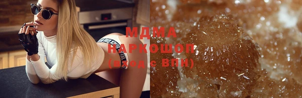 spice Вяземский