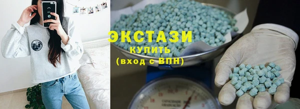 эйфоретик Вязьма