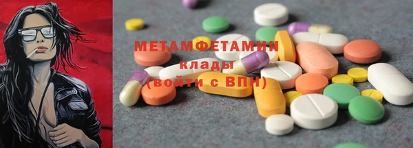 spice Вяземский