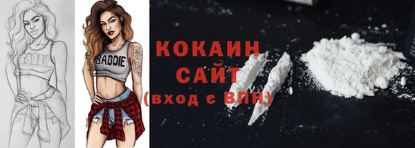 альфа пвп Волосово