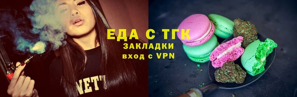 spice Вяземский