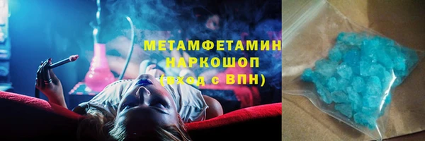 мяу мяу кристалл Строитель