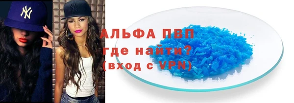 spice Вяземский
