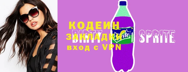 гашиш Ступино