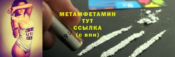 эйфоретик Вязьма