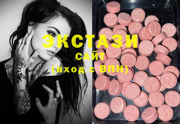 эйфоретик Вязьма
