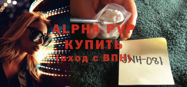 эйфоретик Вязьма