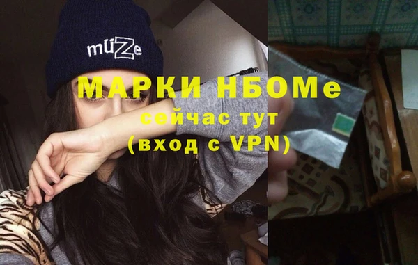 амф Струнино