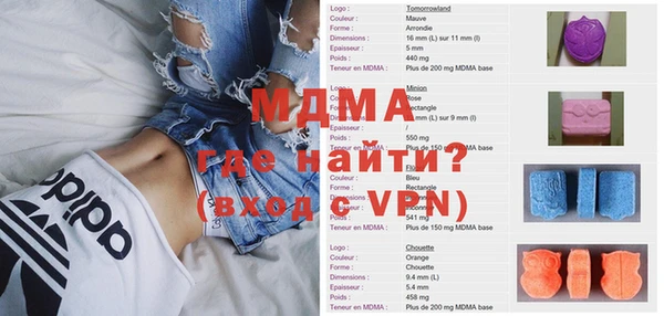 a pvp Волоколамск