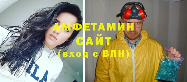 эйфоретик Вязьма