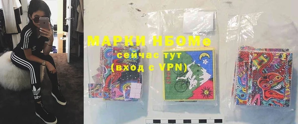 альфа пвп Волосово