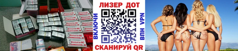 OMG   Петропавловск-Камчатский  Лсд 25 экстази кислота 