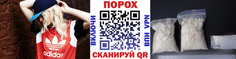 Первитин Декстрометамфетамин 99.9%  Петропавловск-Камчатский 