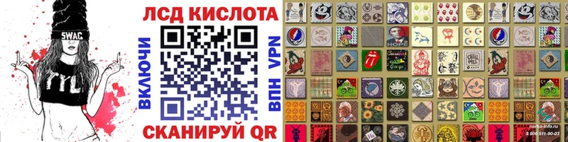Марки N-bome 1,5мг  Петропавловск-Камчатский 