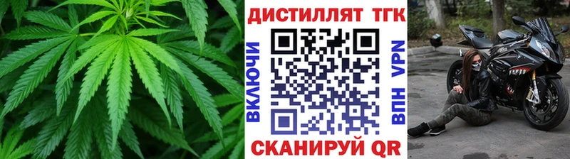 ТГК Wax  KRAKEN рабочий сайт  Петропавловск-Камчатский 